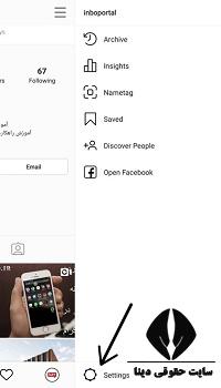 پشتیبانی اینستاگرام در ایران 